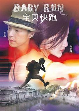 我美味的妻子