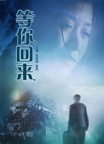 浩瀚影院在线观看